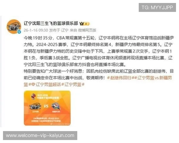 伤愈首秀即建功，球员恢复速度超出医学预期